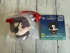 WIND BREAKER 一番くじ 蘇枋