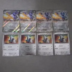 匿名配送 MEGAドリームex ジュラルドン　ブリジュラスex