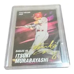 カルビー プロ野球チップス 村林一輝 2025