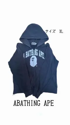 ✨️超貴重✨️90's A BATHING APEのジップパーカー