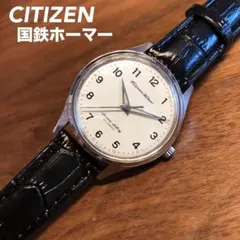 国鉄ホーマー CITIZEN HOMER 【稼動品】 昭和50年 国鉄北釧 - メルカリ