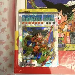 べ*ク様 ドラゴンボール　DRAGON BALL 香港版 1巻〜3巻 キラカード べ*ク様 ドラゴンボール DRAGON BALL 香港版 1巻〜3巻 キラカード
