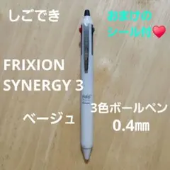 PILOT symmetry シャープペン0.5 - メルカリ