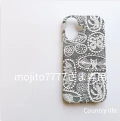 4575*mojito7777さま専用 ミナペルホネン スマホケース