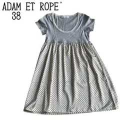 [古着] ADAM ET ROPE’ ワンピース 半袖 ドット柄 日本製 38