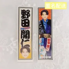 セイント・ビースト イベントDVDダブル購入特典CD「ケダモノのエプロン