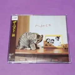 （ＣＤ）猫／ザ・ベスト／吉田拓郎