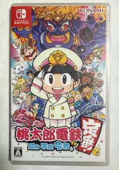 2026年最新】桃太郎電鉄 ～昭和 平成 令和も定番！～の人気アイテム 