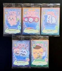 ちいかわ ラッキーカードコレクション 5枚セット ウエハース