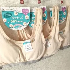 ガールズ 女児　ジュニア　　スポーツ　ブラ　ブラジャー　パット入り　下着