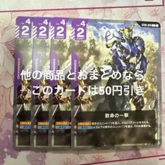 ユーザー名777様 リクエスト 3点 まとめ商品