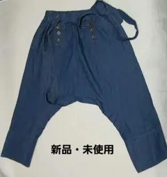 オシャレウォカー未使用サルエルデニムパンツ 【mighty.inc 】