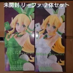 未開封 SOA BiCute Bunniesフィギュア ２体セット