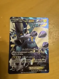 オカモト様 リクエスト 2点 まとめ商品