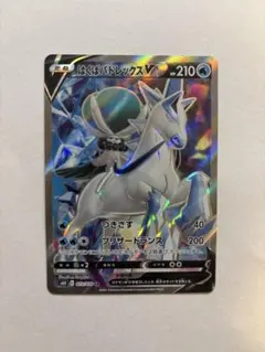 2025年最新】はくばバドレックスv srの人気アイテム - メルカリ