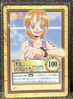 【PSA9】ワンピース　ハイパーバトル ナミ　乙女の不安　C336 ワンピース カードダス ハイパーバトル C336 乙女の不安 絶版 希少