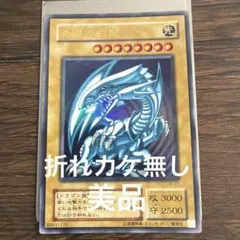 2026年最新】青眼の白龍 レリーフの人気アイテム - メルカリ