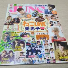 ちゃむ⟡.·*.様 リクエスト 2点 まとめ商品