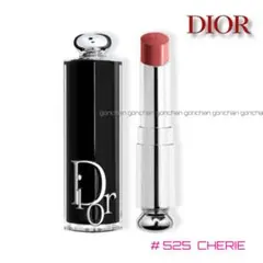 ディオール アディクト リップ 525 CHERIE 新品