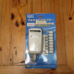 EAST AC-M1000 マルチACアダプター