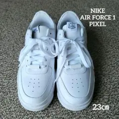 NIKE AIR FORCE 1 PIXEL 23公分