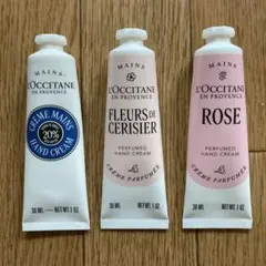 ロクシタン ハンドクリーム 3本セット 30ml