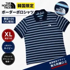 韓国限定 ノースフェイス ポロシャツ XL 105 紺のサムネイル