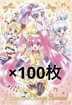 プリキュア ウエハース カード マリン ピース マシェリ トゥインクル