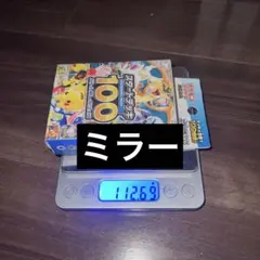 重量級】スタートデッキ100 噂の112g個体！ - メルカリ