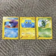 ポケモンカード 結晶塔の帝王 チコリータ ワニノコ ヒノアラシ - メルカリ