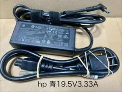 ☆送料込み☆中古純正品hpACアダプター 19.5V 3.33Aのサムネイル