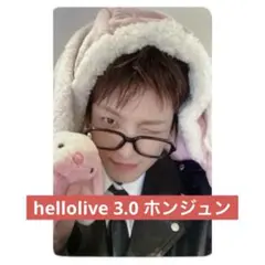 2026年最新】ateez ホンジュン うさぎの人気アイテム - メルカリ