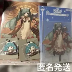 雪ミク 一番くじ 2024 ビッグアクスタ クリアポスター ラバーチャーム