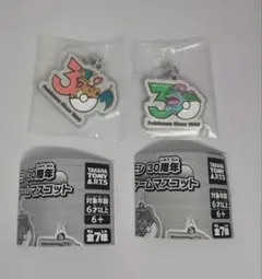 ポケモン メタルチャームマスコット 30周年 リザードン フシギバナ ガチャ