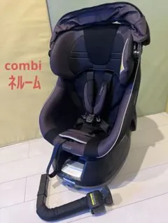 コンビ ネルーム 520 チャイルドシート エッグショック 360°回転