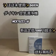 2026年最新】MCK70ZE2の人気アイテム - メルカリ