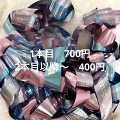 なにわ男子 2025 BON BON VOYAGE 銀テープ