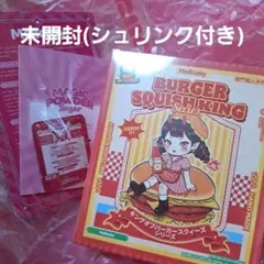 2026年最新】mellojoyハンバーガーの人気アイテム - メルカリ