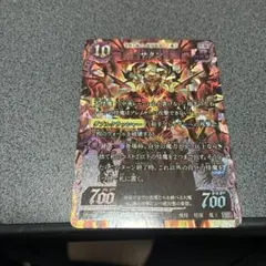 2026年最新】千怪戦戯の人気アイテム - メルカリ