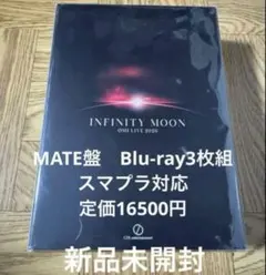 INFINITY MOON ØMI 登坂広臣 Blu-ray MATE盤 - メルカリ
