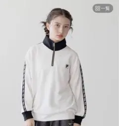 新品未使用FILA ハーフジップトレーナー ホワイト160cm