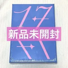 最終値下げ SEVENTEEN 17 is right here 新品未開封 2025年最新】Seventeen 17 is right here 未開封の人気アイテム