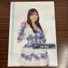 Item thumbnail for item d3c4a75b-9274-458c-afe8-01f9a60d99be