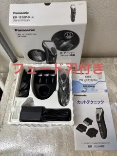 Panasonic ER-GP82 リニアバリカン 新品未使用 正規品 バリカン - メルカリ