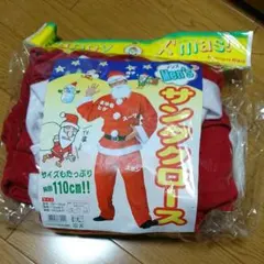 サンタクロース 変身セット  メンズ