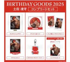 鹿島アントラーズ オフィシャルトレーディングカード2025 新品未開封