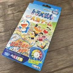 ドラえもんポケット人生ゲーム【新品未開封】のサムネイル