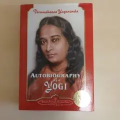Autobiography of a Yogi 他セット