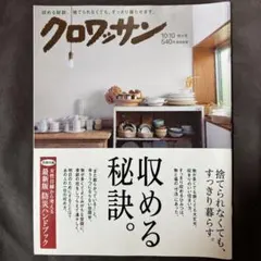 Item thumbnail for item 0ba13bb5-4aed-4f2c-9433-9bd91a8f7c11