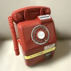 2025年最新】タルガ 貯金箱 昭和名曲 電話銀行の人気アイテム - メルカリ